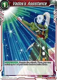 Vadoss Assistance 2017 (Galactic Battle)
