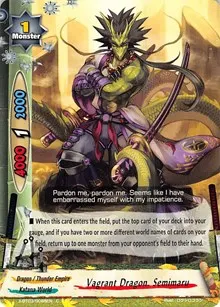 Vagrant Dragon Semimaru (Overturn! Thunder Empire!!)