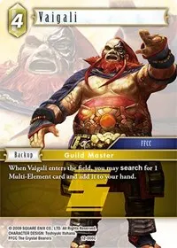 Vaigali (Opus XII)