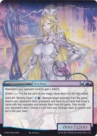 Valentina Token (Alice Origin IV: Prologue of Attoractia)