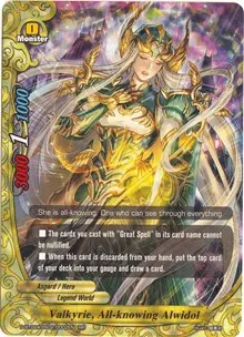 Valkyrie All knowing Alwidol (Four Dimensions)