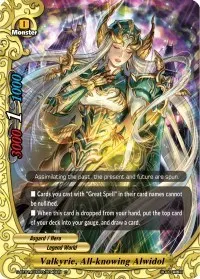 Valkyrie All Knowing Alwidol (Buddy Lineage)