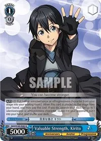 Valuable Strength Kirito (Sword Art Online Animation 10th Anniversary)