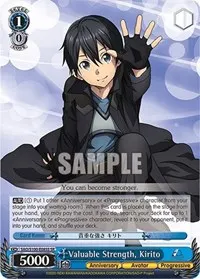 Valuable Strength Kirito SR (Sword Art Online Animation 10th Anniversary)