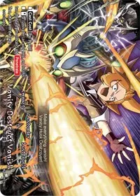 Vanity Destruct Vanish (S-Promo Cards)
