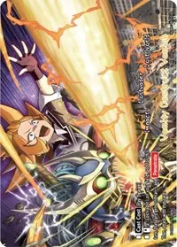 Vanity Destruct Vanish (Collector's Glory Vol.1)