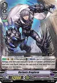 Variants Dragform (V-BT06: Phantasmal Steed Restoration)