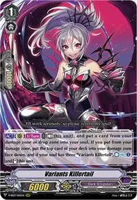 Variants Killertail (V-SS07: Clan Selection Plus Vol.1)