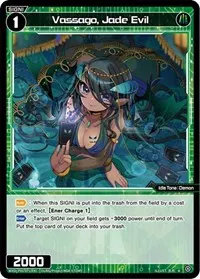 Vassago Jade Evil (Glowing Diva)