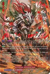 Venatiol Dhinbarada SEC (DZ-BT10: Dragonsoul Resonance)