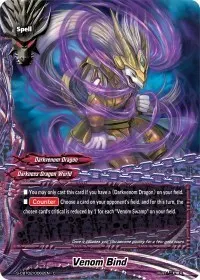 Venom Bind (S-CBT02: Violence Vanity)