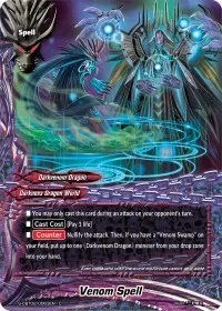 Venom Spell (S-CBT02: Violence Vanity)