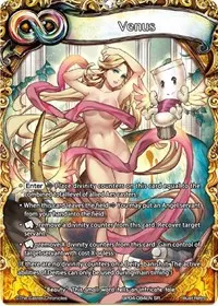 Venus (The Earnest Workers VS The Supreme Talents)