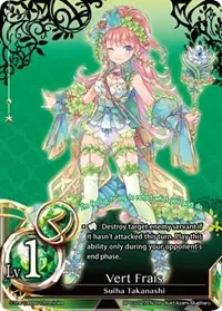 Vert Frais (The New World Order Admissions)