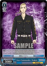 Vice Commander Draken (Tokyo Revengers)