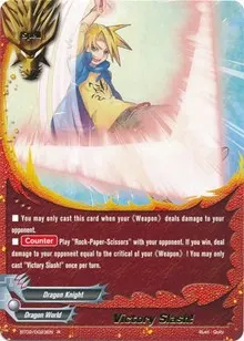 Victory Slash (Cyber Ninja Squad)