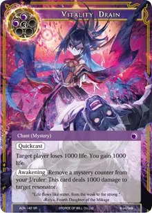 Vitality Drain (Ancient Nights)