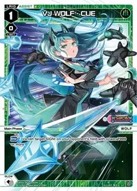 VJ WOLF CUE (Diva Debut Deck D04: WOLF LION LOVIT)