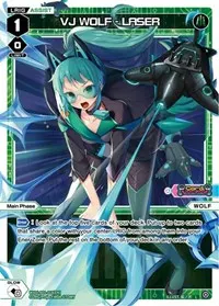 VJ WOLF LASER (Glowing Diva)