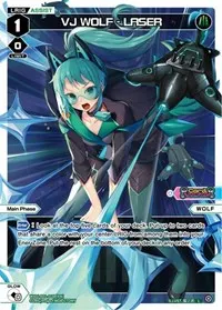 VJ WOLF LASER Parallel Foil (Glowing Diva)