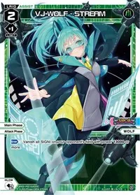 VJ WOLF STREAM (Glowing Diva) — WIXOSS Card Value