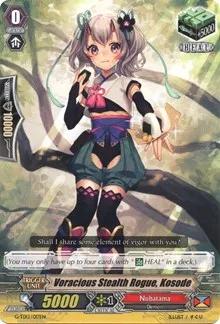 Voracious Stealth Rogue Kosode (G-TD13: Evil Eye Sovereign) — Cardfight Vanguard Card Value