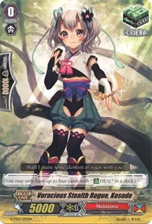 Voracious Stealth Rogue Kosode (G-TD13: Evil Eye Sovereign)