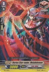 Vortex Star vader Molybdenum (Trial Deck 17: Will of the Locked Dragon)
