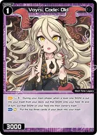 Voyni Code Old (Conflated Diva)