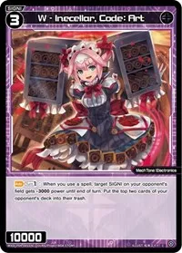 W Inecellar Code Art (Vertex Diva) — WIXOSS Card Value