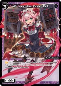 W Inecellar Code Art Parallel Foil (Vertex Diva)