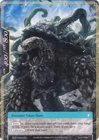 Water Beast Token (Alice Origin III)