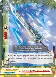 Water Calling Sword Suiryu (Roar! Invincible Dragon!!)