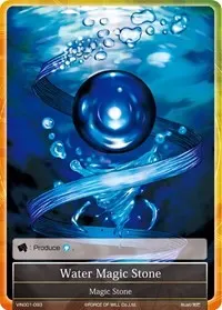 Water Magic Stone (Vingolf -Engage Knights-)
