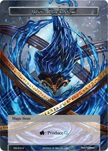 Water Magic Stone (L1 Starter Deck - Malefic Ice) — Force of Will Card Value
