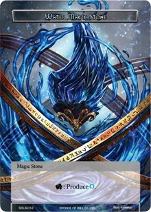 Water Magic Stone (L1 Starter Deck - Malefic Ice)