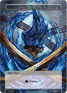 Water Magic Stone (Curse of the Frozen Casket)