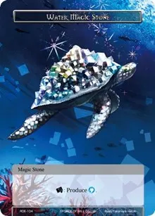 Water Magic Stone (Return of the Dragon Emperor)