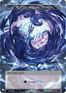 Water Magic Stone (Ancient Nights)