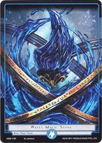 Water Magic Stone (The Magic Stone War - Zero)