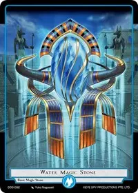 Water Magic Stone (Game of Gods)