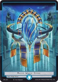 Water Magic Stone (Game of Gods: Reloaded) — Force of Will Card Value
