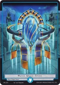 Water Magic Stone (Game of Gods: Reloaded)