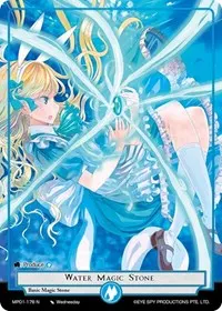 Water Magic Stone (Masterpiece "Pilgrim-Memories")