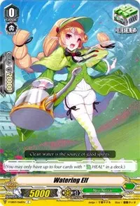 Watering Elf (V-EB03: ULTRARARE MIRACLE COLLECTION)