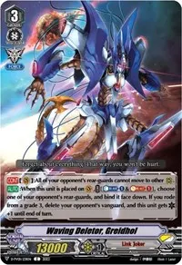 Waving Deletor Greidhol (D-PV01: History Collection)
