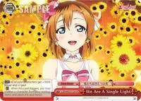 We Are A Single Light a Red (Love Live! DX Vol.2)