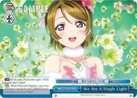We Are A Single Light c Blue (Love Live! DX Vol.2)