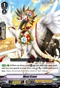 Weal Crane (V-TD05: Misaki Tokura)