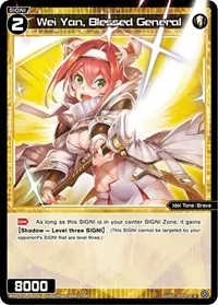 Wei Yan Blessed General (Vertex Diva)
